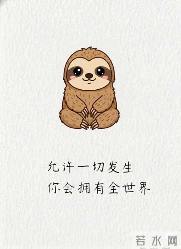 一个家最好的风水，就藏在这五个字里