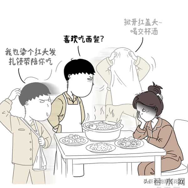 小心眼邪修疗法用插画记录生活 情侣日常