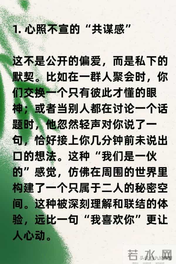 女人最爱这五种暧昧,很多男人却不知道