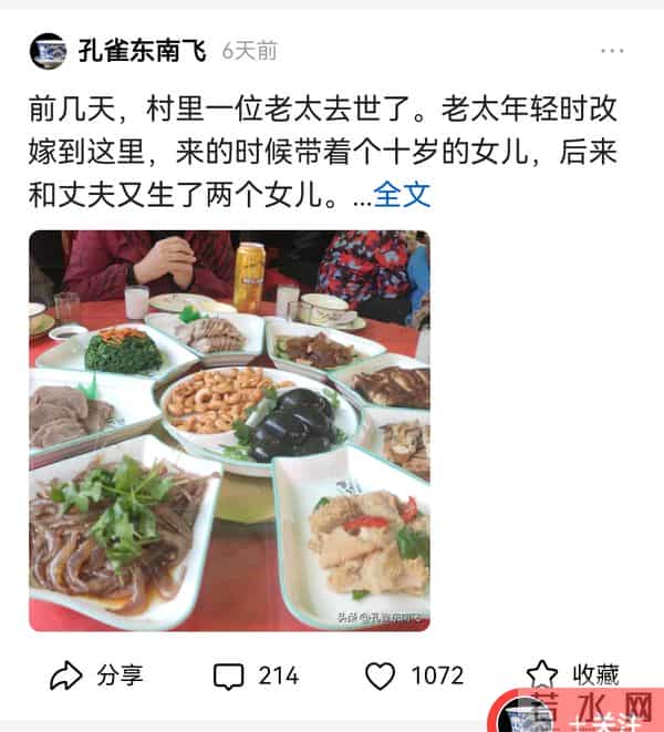 展现量62万+,阅读量17万+:一篇微头条引发的家庭伦理思考