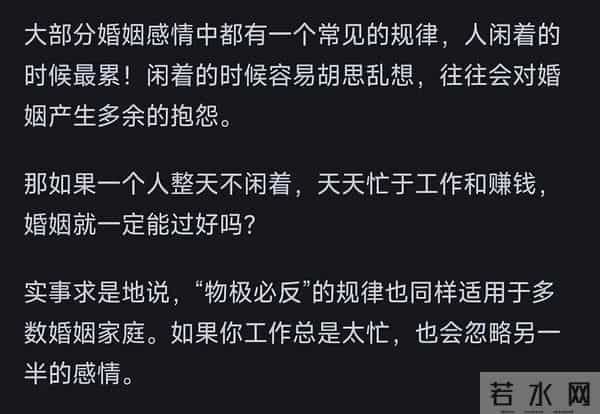 有个喜欢加班的老公是啥体验?网友:假装加班就是为了不回家带娃
