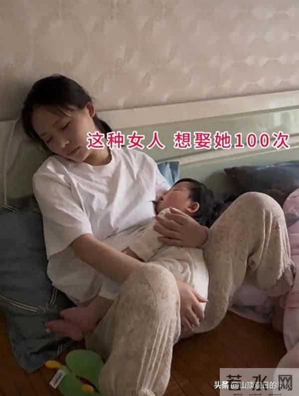 江苏男子一句“她有工作无薪资”获50万赞:娶她一百回都不够!