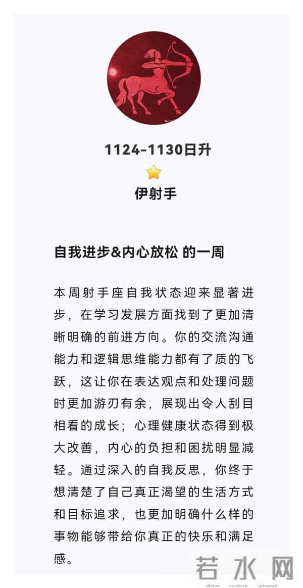 1124--1130周运来啦