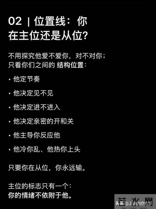 他适不适合你,看3条结构线就够了。