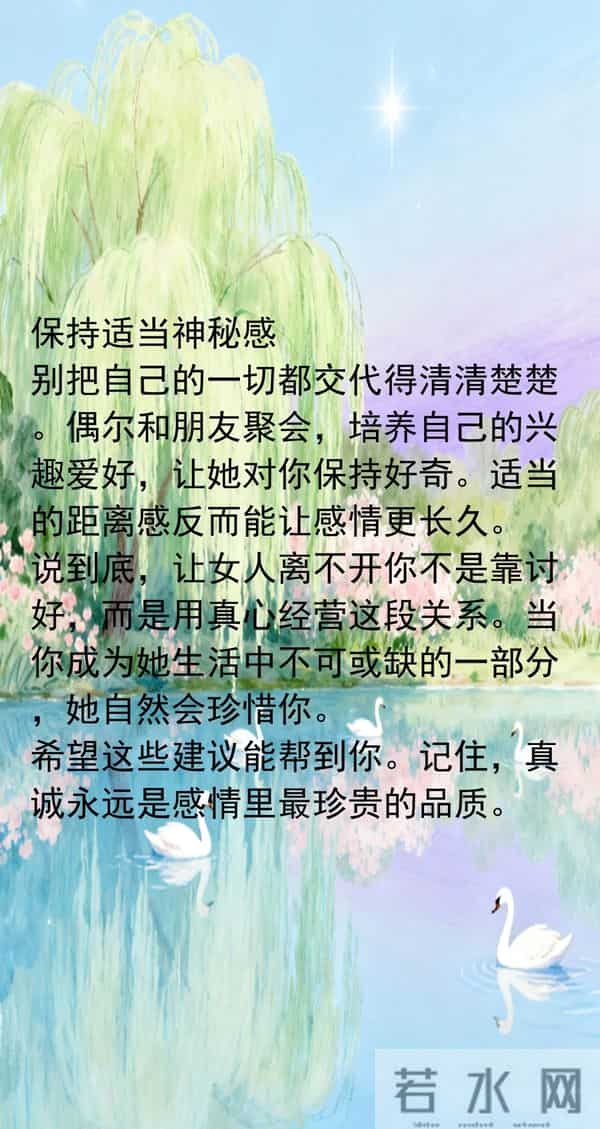 10个哄女人绝招,学会整天让女人围着你转