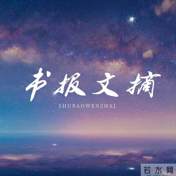 当你累了、烦了、痛了、委屈了,请把这三句话刻进心里