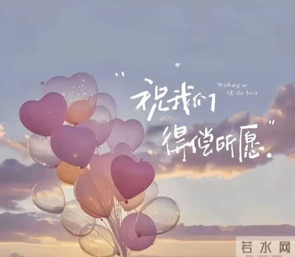 2026翻身预警！默默熬了好久的人，终于要厚积薄发了！