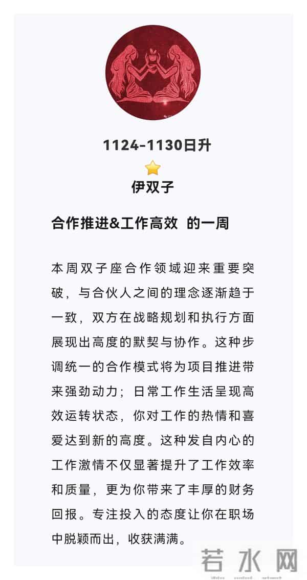 1124--1130周运来啦