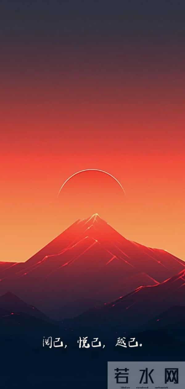 昭昭如愿，岁岁安澜！手机壁纸