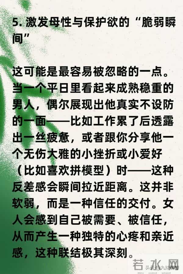 女人最爱这五种暧昧,很多男人却不知道