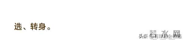 18条真相,看清男人就不再掉坑