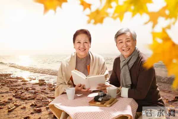 60岁到70岁这十年，最高级的活法，不是睡觉养生，而是守住这3样