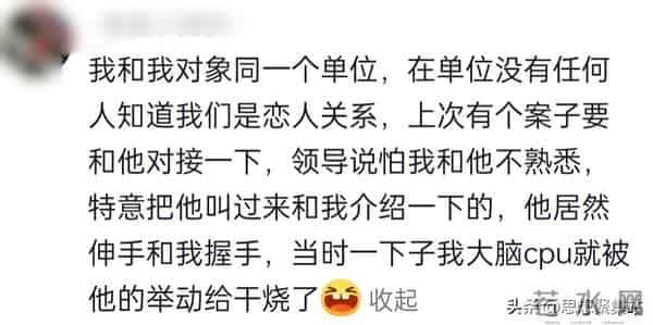 老公是老板什么体验？看完网友，太真实了