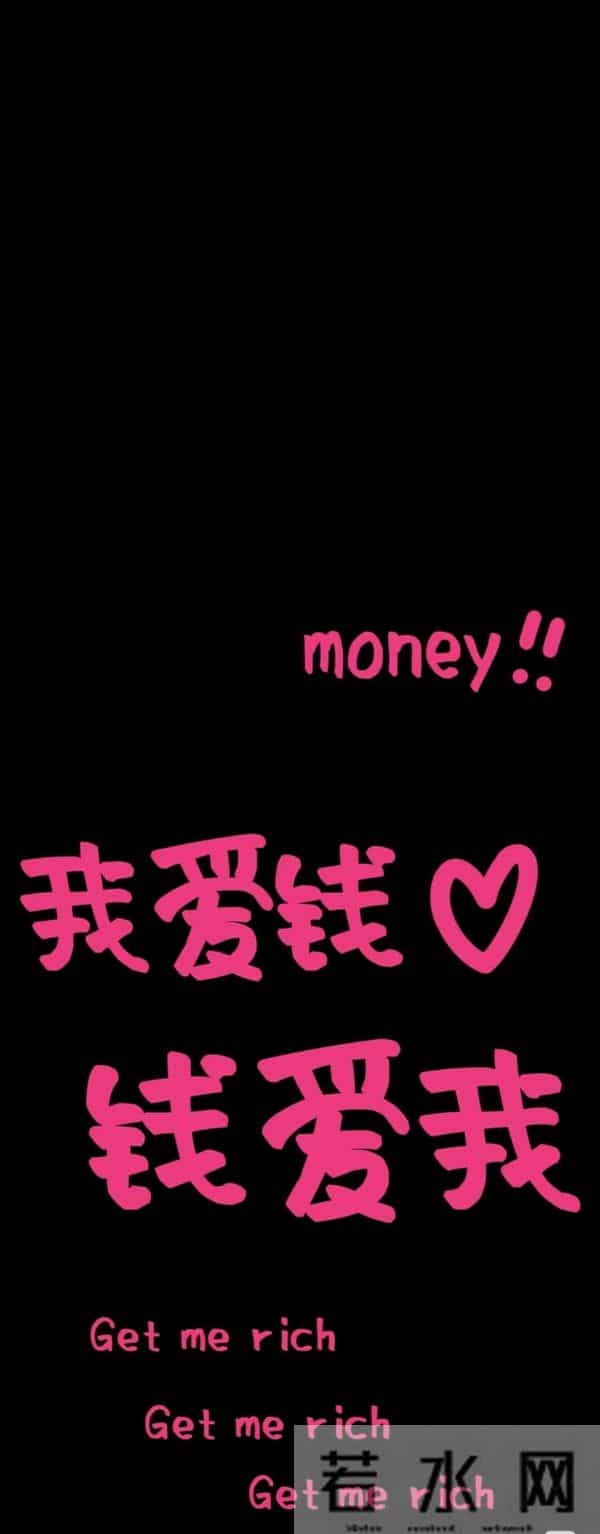 把情绪写在屏保上