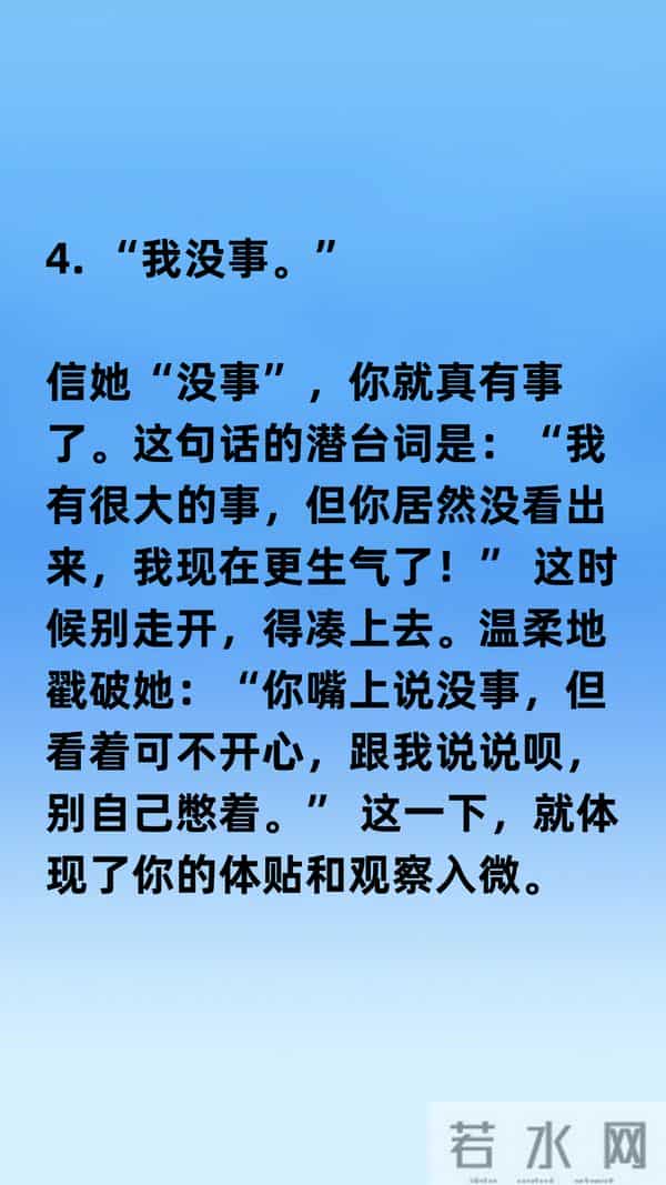 出入情场多年,女人这6个“试探”别瞎回答,答错一个准没戏