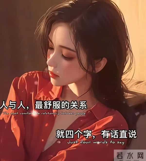 事,看透就好,人,看穿就好,时间让人一边成长一边感悟...