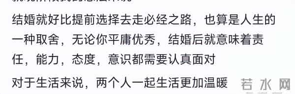 你结婚是为了什么？网友：通过结婚获得了更多的抵抗风险的能力