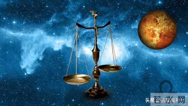 明日运势 - 11月24日天秤座