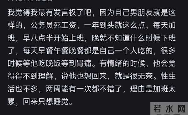 有个喜欢加班的老公是啥体验?网友:假装加班就是为了不回家带娃