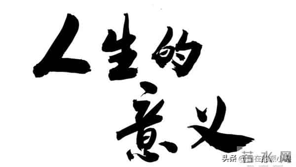 人到中年事事顺?靠的不是运气,这7条人情世故,不懂真的会吃亏