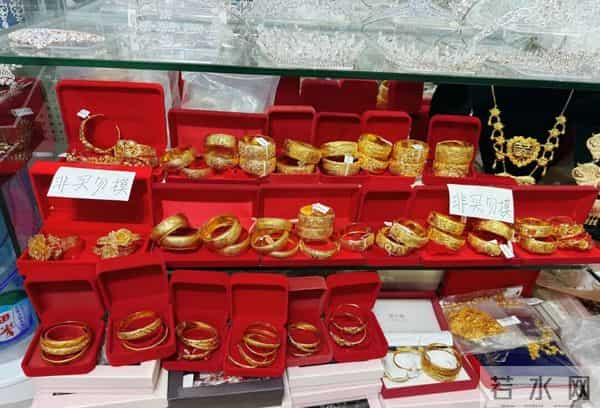 一千元买齐结婚“五金”?金价飙升,这种“平替”火了!选购要注意