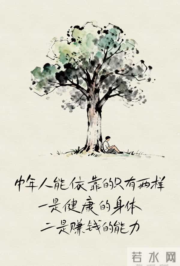 孤独不是没人陪你,而是没人懂你~