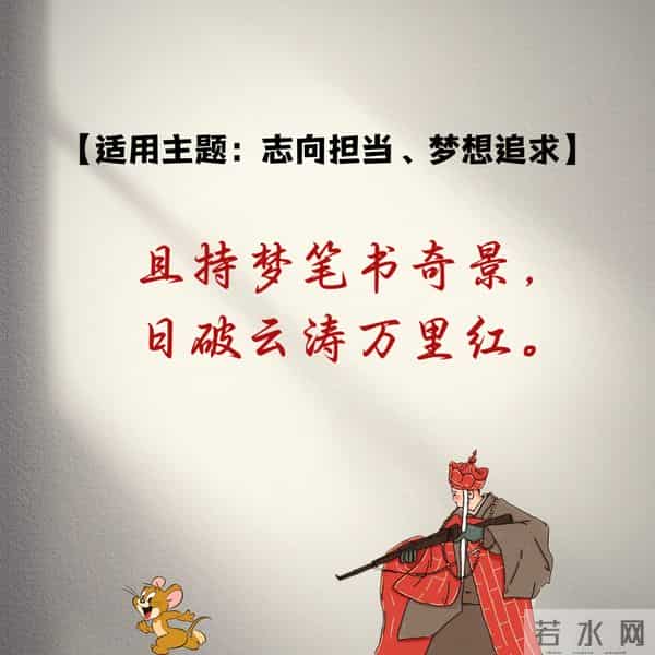 落笔即惊艳《人民日报》顶级金句