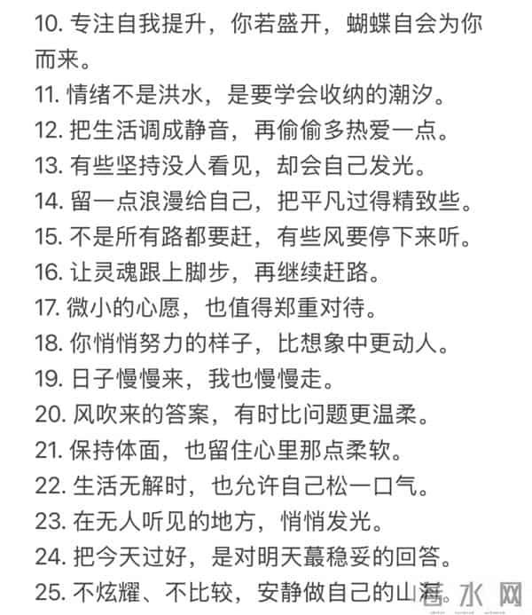 30个底层逻辑:让你悄悄变厉害的核心密码,值得收藏