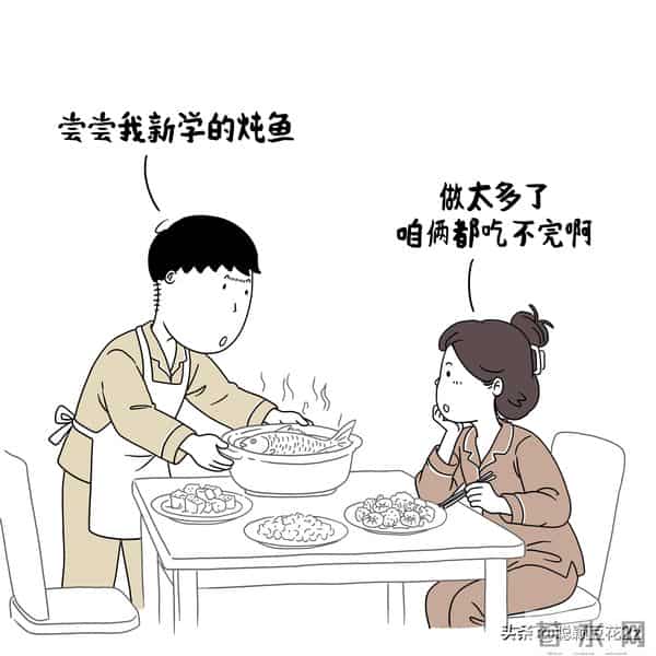 小心眼邪修疗法用插画记录生活 情侣日常