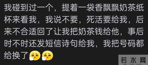 相亲见过最抠门的男生是什么样见女方家长,买了一斤豆芽两个柚子