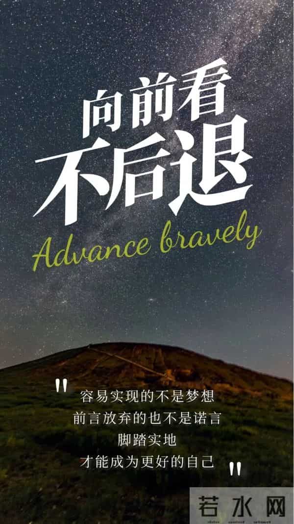 11月24日每天都是新的一天,那么请带着感恩宽容自信和爱去迎接它