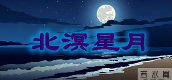 251124-1130十二星座周运势,天秤、天蝎、巨蟹、水瓶重点来看