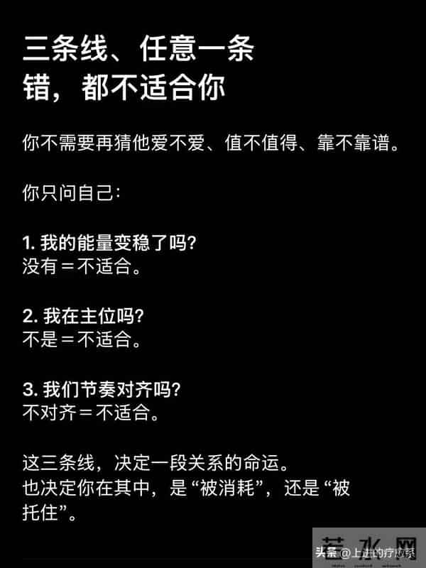 他适不适合你,看3条结构线就够了。
