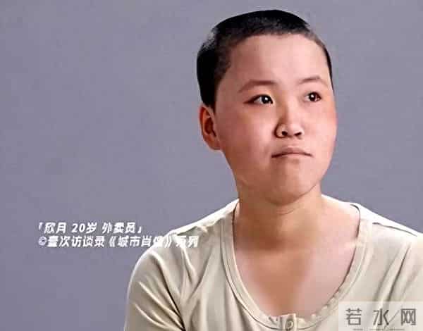 20岁女外卖员哭诉:妈妈嫁了5次, 每次害全家做驴, 我恨每一个