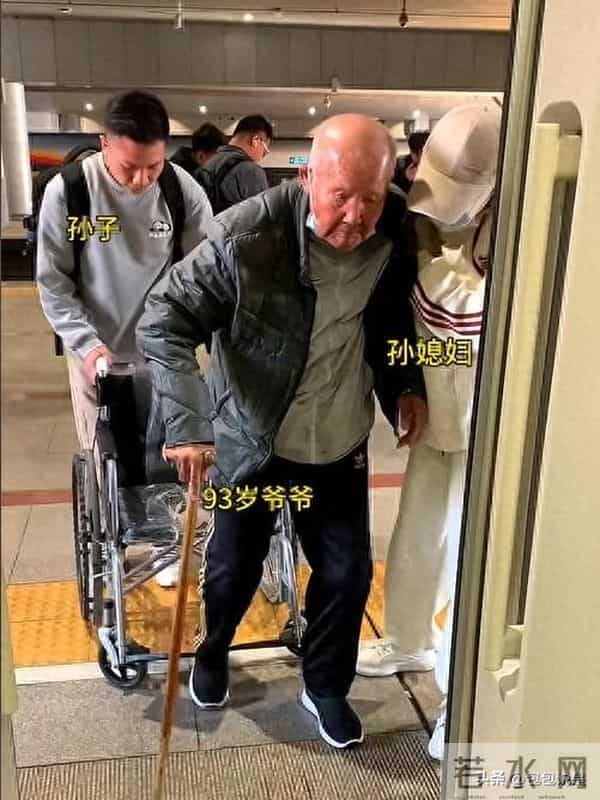 孙媳妇半夜给93岁爷爷换尿不湿,爷爷说要抱抱,孙媳妇:习以为常