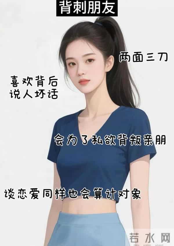 男人不管你多“寂寞”,有这4种表现的女生人品不好,千万别深爱