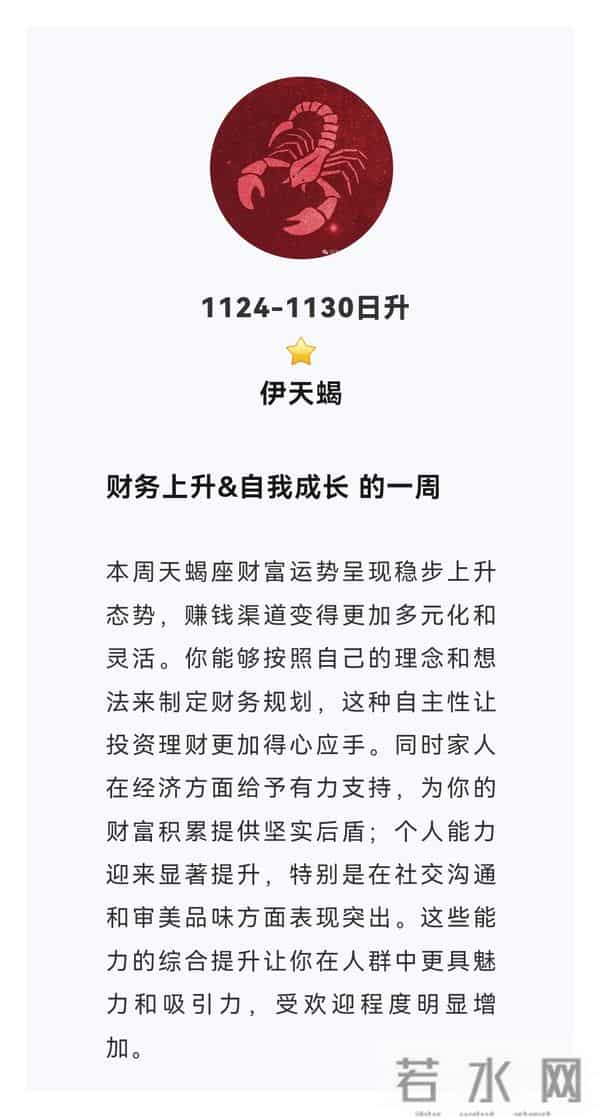 1124--1130周运来啦