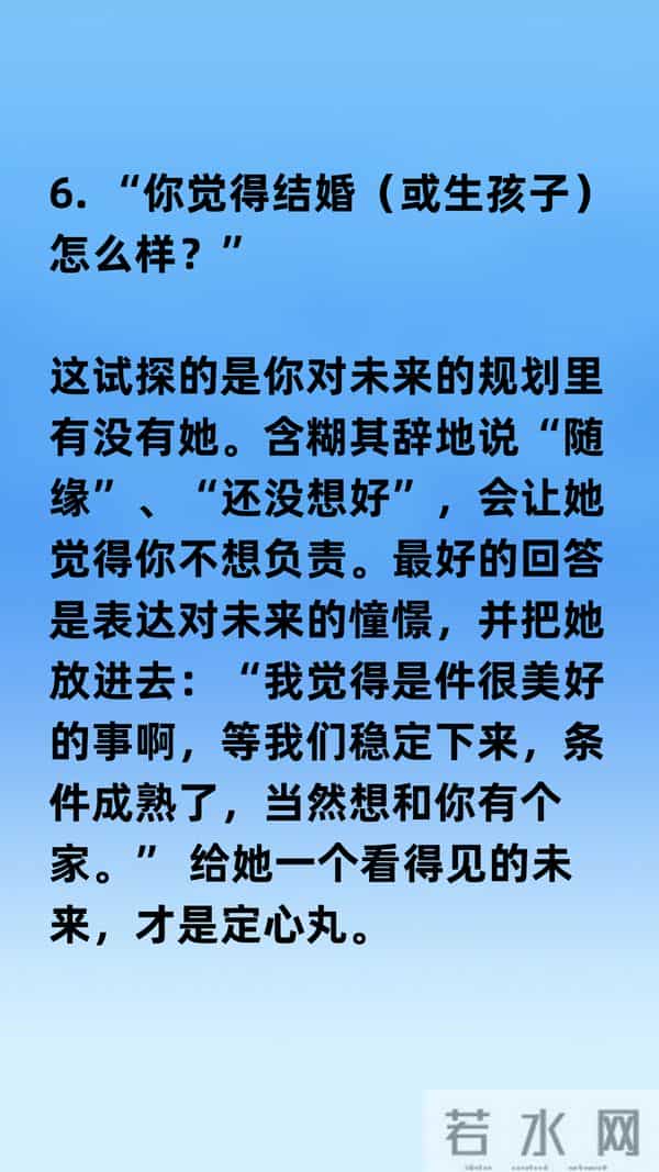 出入情场多年,女人这6个“试探”别瞎回答,答错一个准没戏