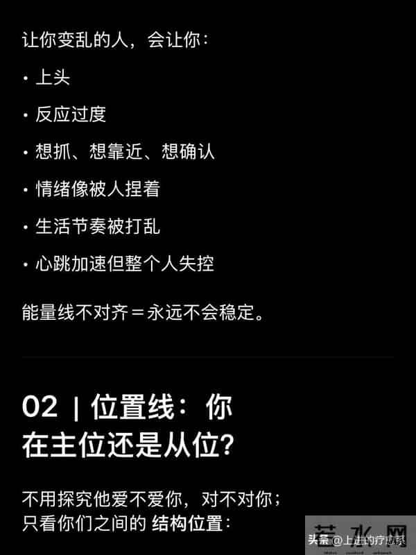 他适不适合你,看3条结构线就够了。