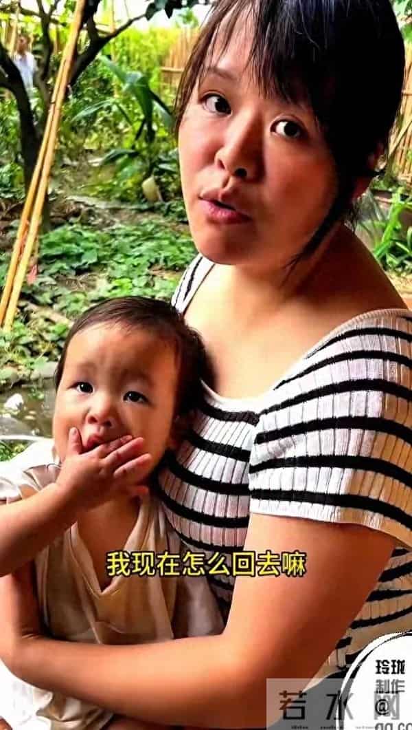 四川女子带4娃相亲赖着不走！男方崩溃：我是娶媳妇不是当免费爹