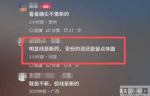 老中医退赛后续!开直播称被人做局,曝林北黑料 网友:吃相太难看