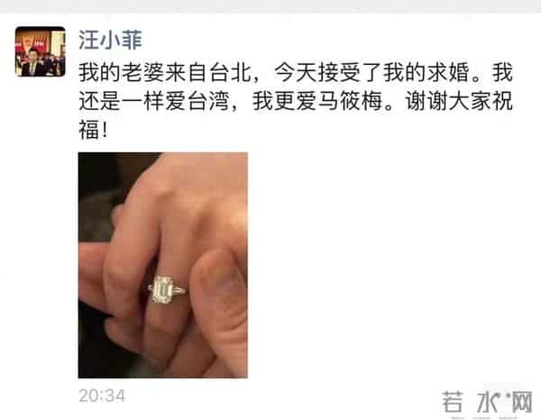 汪小菲直播回应妻子Mandy怀孕：被网友问到“你家孕妇呢”，他称“孕妇在外边陪女儿呢”