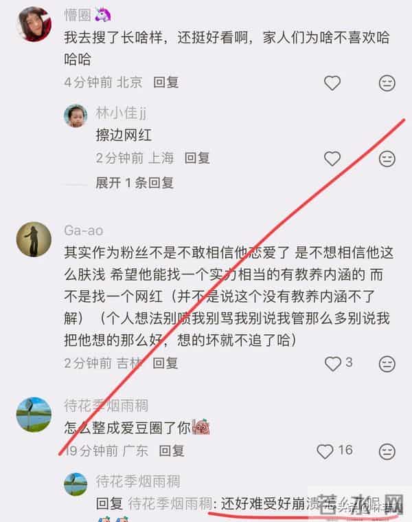林俊杰与女友穿情侣装现身洛杉矶,疑陪女友过24岁生日,粉丝破防