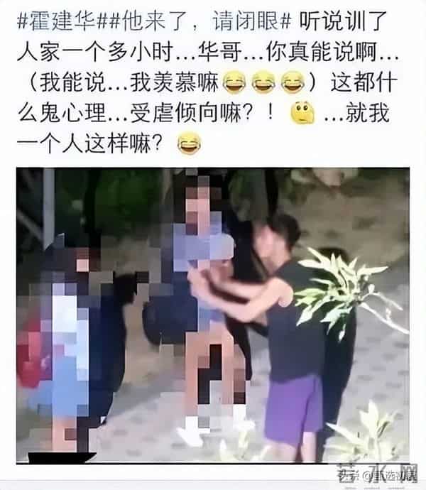 霍建华早期和粉丝互动言论全被扒出!实在太逆天了,让人难以相信