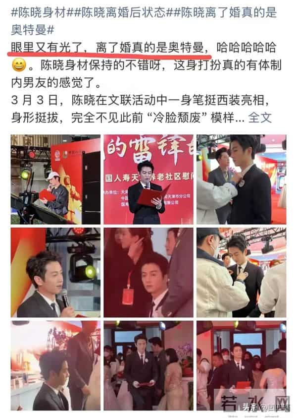 笑死,陈妍希把陈晓饿瘦的?