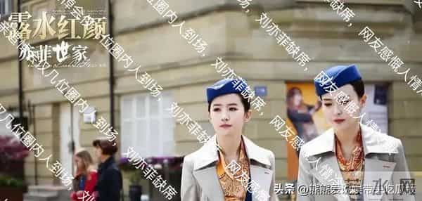 罗晋父亲追悼会仅几位圈内人到场,刘亦菲缺席,网友感慨人情冷暖