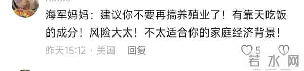 谢浩男明天生日网友猜测有惊喜 很多人劝海军妈做1件事还给出建议
