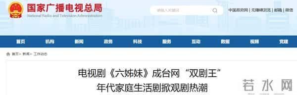 50岁梅婷再破“天花板”，这次，她让蒋欣和整个娱乐圈“沉默”了