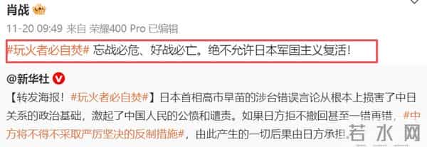 多位日本明星发声!永远支持一个中国,网友:林志玲老公还不表示