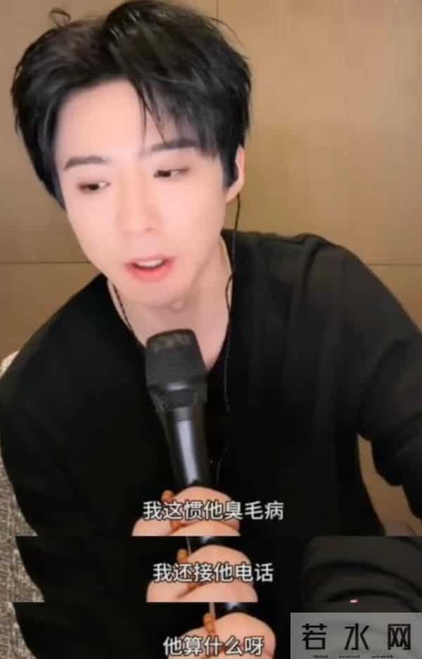 刘宇宁直播时被私生打电话